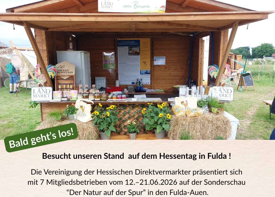 🌿 Wir sind auf dem Hessentag dabei! 🌿